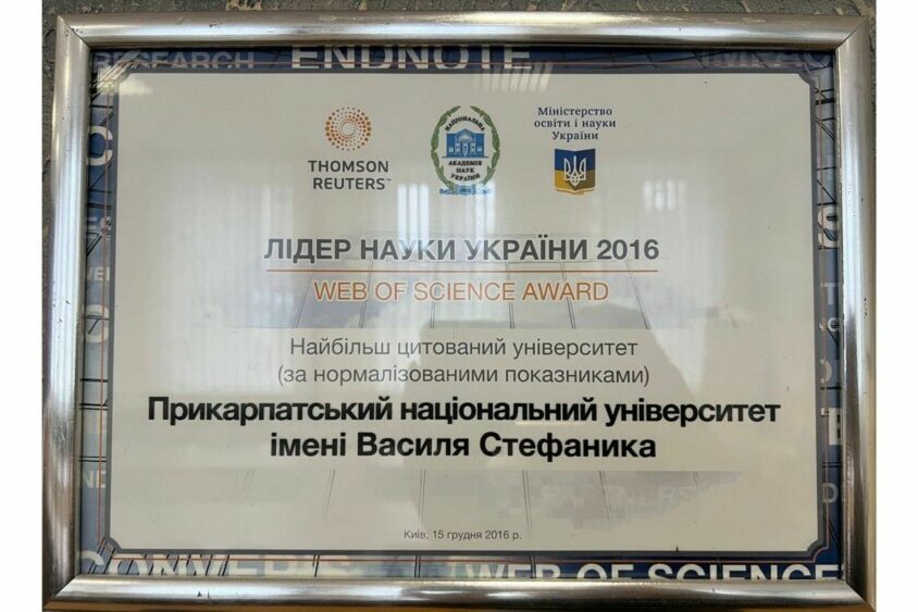 Дизайн без назви (8)